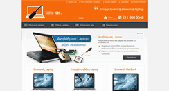 Desktop Screenshot of laptop-sos.gr